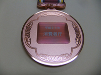 medal3.jpg